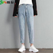 惟友大碼牛仔褲女胖妹妹褲子加肥加大寬松遮肉老爹褲 淺藍 5XL 【尺碼偏大】 建議170-190斤