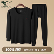 七匹狼秋衣秋褲男士全棉保暖內衣套裝長(cháng)袖上衣純棉毛衫秋冬季薄款打底衫 圓領(lǐng)套裝(黑色) 4XL (加大碼)推薦 190-220斤