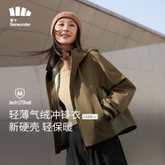 蕉下（beneunder）三合一沖鋒衣LS19523女短外套風(fēng)衣防風(fēng)氣絨保暖棉服 松露棕S