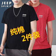 JEEP SPIRIT吉普短袖T恤男純棉夏季青年男士體恤衫純色半袖圓領(lǐng)寬松休閑上衣 黑色+紅色 XL 120斤-135斤