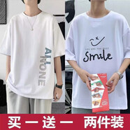 寄風(fēng)2件裝T恤男短袖春夏打底衫青少年百搭上衣服情侶半袖ins冰絲T恤衫 短袖09白色+09白色 XL