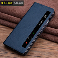 曼爾適用【手工定制】華為matex5典藏版手機殼華為x5超薄商務(wù)牛皮真皮5g折疊屏全包華為mateX3保護套 青色十字紋 華為matex5/x5典藏版+全屏水凝膜