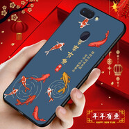 鴻獅（HONGSHI）OPPOr11s手機殼r11splus保護殼中國風(fēng)硅膠軟殼磨砂國潮r11s手機套男女款 【R11S】年年有魚(yú)【鋼化膜+指環(huán)】