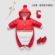 馨嫚玥嬰兒羽絨服連體衣爬服冬季男女寶寶加厚保暖連體外出服新生兒哈衣 升級款亮面紅色 66 （建議66cm內）0-6個(gè)月