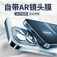 EDDGA【配鋼化膜】蘋果14手機殼 iphone14手機殼 直邊全包防摔合金鏡頭超薄透明電鍍邊框男女款硬殼 