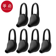 貓漫尖J耳機(jī)套AB1S40-藍(lán)牙耳套硅膠耳帽入耳式防滑保護(hù)套耳塞軟膠防塵 黑色耳帽6個(gè)