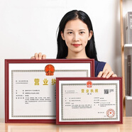 境坊間 工商營(yíng)業(yè)執(zhí)照框保護(hù)套框架掛墻正本副本a3a4相框副本新版?zhèn)€體戶 相框正本A3+副本A4 新款