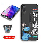 馨妍適用于vivoiqoo手機(jī)殼iQ00保護(hù)套網(wǎng)紅愛酷中國風(fēng)卡通全包邊iq全包邊鏡頭保護(hù)套軟套個性創(chuàng)意潮時尚 vivo iqoo/努力賺錢+鋼化膜-T2