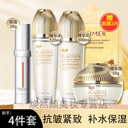 HanmJ羊胎素護膚品水乳套裝媽媽抗皺淡紋提拉緊致補水保濕提亮化妝品 羊胎素水乳霜三件套+抗皺眼霜