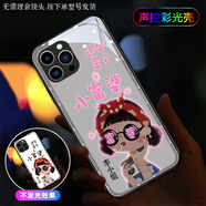 適用蘋(píng)果16手機殼來(lái)電發(fā)光iPhone15promax新姓氏防摔手機保護殼套 【KA0070遲早是個(gè)富婆白底X小姐】默認收件人姓 iPhone 16