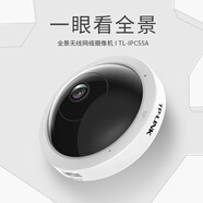 普聯(lián)（TP-LINK） 全景魚眼以一頂四攝像頭家用監(jiān)控器360無線家庭室內(nèi)tplink可對(duì)話網(wǎng)絡(luò)手機(jī)遠(yuǎn)程門口高清 IPC55A