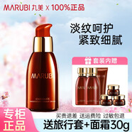 丸美（MARUBI）巧克力絲滑系列護膚品化妝品提拉緊致補水保濕滋潤修護淡化細紋 巧克力絲滑精華素40g