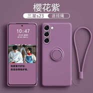例米適用三星S25/24/23+液態(tài)硅膠殼s23Ultra鏡頭全包s23手機(jī)殼s22FE保護(hù)套軟殼指環(huán)支架手機(jī)防摔殼男女 櫻花紫-全屏膜+液態(tài)掛繩 三星Galaxy S23