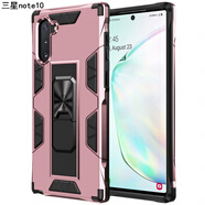 喬歡歡新品Samsung三星note10+手機殼5G三防摔滑氣囊全包GAlaxy note10保護套 【隱形收納支架Note10】玫瑰色(配全屏膜)