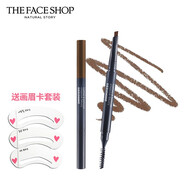 菲詩小鋪（The Face Shop）雙頭自動眉筆不易脫色不易暈染初學者一字眉帶刷 ( 05 深棕色 )
