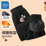 真維斯童裝男童褲子春秋2025新款兒童運(yùn)動褲秋裝中大童休閑衛(wèi)褲加絨女童長褲 【加絨款】黑/中國探龍K 130