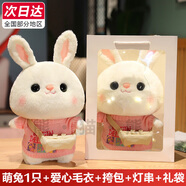 熊貓熊兔子玩偶毛絨玩具小女孩布娃娃生日禮物女生畢業(yè)禮物睡覺抱枕公仔