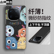 克雷盾（KELEIDUN）小怪獸適用vivoiqoo12手機殼iqoo12pro保護套iqoo11新款icoo7防摔iq10半包邊vivo愛酷iq009卡通iqo 經(jīng)典黑[半包邊硬殼小怪獸] iQOO