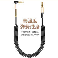 桐汝壁車載aux音頻線iPhone華為車用音頻轉(zhuǎn)換線汽車雙頭手機(jī)連接 紅色 定制顏色聯(lián)系客服
