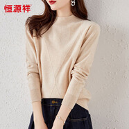 恒源祥純羊毛秋冬半高領提花女式羊毛衫打底毛衣 杏色 170/92A 