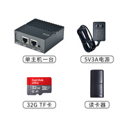 友善NanoPi R4S家用弱電箱千兆端口軟路由迷你開源小路由器開發(fā)板 R4S 4G    滿配套餐