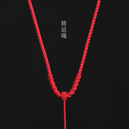 夢(mèng)逸轉(zhuǎn)運(yùn)吊墜掛繩玉佩可調(diào)節(jié)項(xiàng)鏈繩子男女款套頭掛件繩 轉(zhuǎn)運(yùn)結(jié)可調(diào)節(jié)質(zhì)感 全紅色項(xiàng)鏈繩65cm