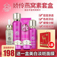 嬌伶套裝 升級(jí)版六件套（斑齡超兩年）