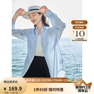 茵曼（INMAN）章若楠同款歐若風(fēng)天絲薄開衫女裝襯衫2025夏季新品長袖襯衣 經(jīng)典款-淺藍(lán)色 XL