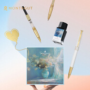 夢特嬌（MONTAGUT）【熱門商品】鋼筆寶珠筆美工筆女生小仙女專用學生書法繪畫彎尖練字筆印象系列棉花白