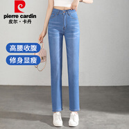 皮爾卡丹牛仔褲女夏季薄款高腰不掉檔舒適百搭小直筒九分牛仔女褲淺藍(lán)33碼