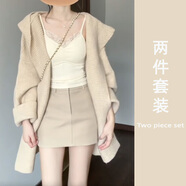 嘉欽外套毛衣女中長(zhǎng)款帶帽連帽秋冬杏色開衫季加厚寬松外穿慵懶風(fēng)針織 毛衣+裙子【深秋初冬穿搭/秋裝女 S