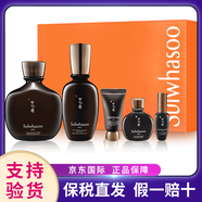 雪花秀（Sulwhasoo）滋盈水乳套裝新款貴婦套盒人參抗皺緊致女士護膚品雪花秀男士套盒 雪花秀男士5件套禮盒【送爸爸】