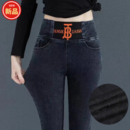雪澈新塘高腰牛仔褲女2025春秋新款松緊腰彈力修身顯瘦小腳鉛筆褲 印花字母高彈力藍灰色-秋冬 加絨 29 【建議110-120斤】