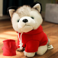 嘉百利 可愛(ài)仿真哈士奇公仔毛絨玩具小狗狗二哈玩偶小號娃娃女孩生日禮物女生送女友 【紅衛衣】Q版哈士奇 20厘米小號