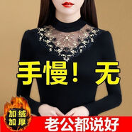 凡摩喬單件裝 加絨新款女打底衫黑色蕾絲長袖t恤內(nèi)搭上衣 216（保暖） 加絨 L 【80-105斤】