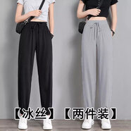 朵伶詩兒【兩件裝】冰絲運動褲女夏季薄款寬松休閑衛(wèi)褲子春秋哈倫 黑色+淺灰色 【兩件裝】 M 建議95-105斤