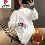 皮爾卡丹（pierre cardin）純棉打底衫女秋冬加絨寬松大碼白色中長(zhǎng)款長(zhǎng)袖t恤衛(wèi)衣疊穿內(nèi)搭 白色磨毛加厚 L 110-125