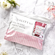皇后的秘密日本QUALITYFIRST皇后的秘密膠原補水保濕面膜緊致抗衰 粉色保濕50片 50片