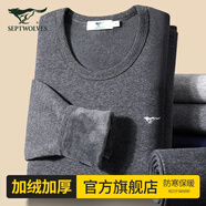 七匹狼男士保暖內(nèi)衣加絨加厚中領(lǐng)秋衣秋褲套裝秋冬季線衣線褲打底棉毛衫 圓領(lǐng)深灰-加絨加厚舒適保暖 XL (175) 推薦體重130-150斤