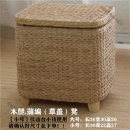 佳愛(ài)禾 藤編收納凳子儲物凳沙發(fā)凳客廳小凳子穿鞋凳實(shí)木家用門(mén)口換鞋凳 木腿蒲編(草蓋)凳 大號