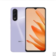 魅藍(lán) 20  全新國行原封 5G手機AI智能紫光T765處理5010毫安Flyme系統(tǒng) 紫色（全新未拆封，未激活） 6+128G 6.52英寸