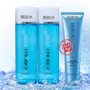 美顏教室（BEAUTY LEADER） 百花晶純補(bǔ)水組合裝乳霜眼霜精華乳液洗面奶面霜爽膚水滋潤(rùn)保濕 (爽膚水2瓶)