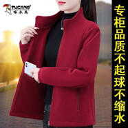 啄木鳥品牌戶外搖粒絨短外套女2025秋冬新款時尚百搭開衫加絨保暖抓絨 棗紅色[光板] M [70-95斤]