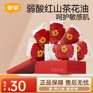 宜嬰【試用裝】弱酸紅山茶花油奢柔拉拉褲 尿不濕 紙尿褲 紙尿褲M號6片[5-8kg]