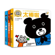 點讀版 小鼠坤坤0-3歲邏輯思維啟蒙玩具書比大小 套裝全3冊 0-2歲紙板翻翻書寶寶早教繪本圖書幼兒啟蒙兒童繪本 支持小猴皮皮小雞球球豚小蒙點讀筆需另外購買
