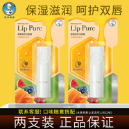 曼秀雷敦（Mentholatum）潤唇膏男女天然蜂蜜植萃保濕滋潤補水淡化唇紋防干裂 原味4g*2