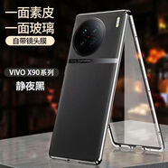 貓妞 適用vivo X90手機(jī)殼萬磁王素皮雙面磁吸卡扣防摔金屬邊全包保護(hù)套商務(wù)殼膜一體 vivo X90 黑色【雙面全包+磁吸卡扣】免貼膜
