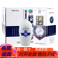 衡水老白干產地直發(fā)衡水老白干 老白干香型白酒【喜宴專享】 55度 500mL 6瓶 陳釀55度