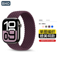 BHO【熱銷5萬(wàn)+】適用蘋(píng)果手表表帶apple iwatch s10/s11表帶s9/se3/2單圈編織表帶s8/7尼龍女士男生款 絳櫻桃色 40/41/42表盤S碼【腕圍141-154mm】