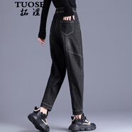 拓澀（TUOSE）牛仔褲女秋冬寬松老爹褲2021年新款蘿卜褲哈倫褲加絨九分燈籠褲子 黑灰單款 26